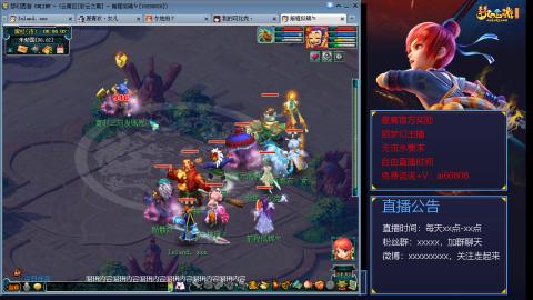 【彩云之南】144难民第510天