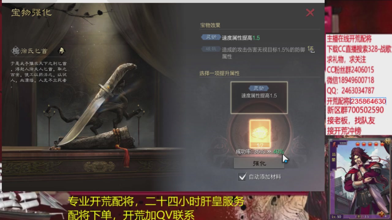 接各赛季开荒冲榜1配将修车