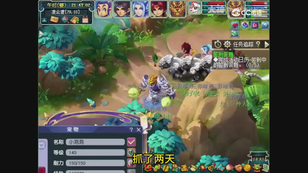 【梦幻轮播】大飞精彩内容