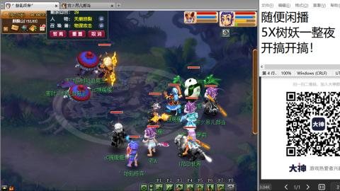 好好播 好好活 越努力 越幸运~