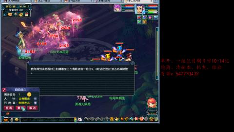 跑商抓鬼经验月刷