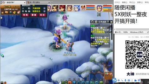 好好播 好好活 越努力 越幸运~