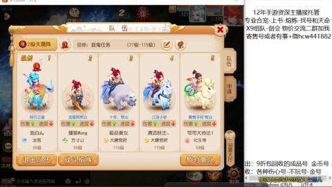 接熔练-找号-金银-练宠粽子月饼