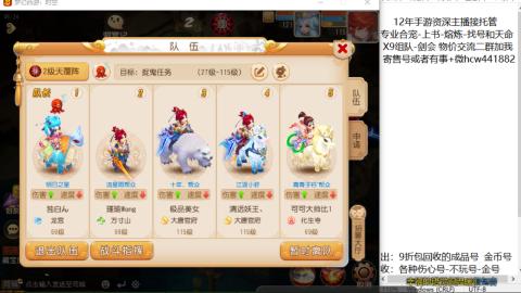 接熔练-找号-金银-练宠粽子月饼