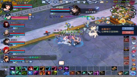 倩女幽魂打宝各种任务