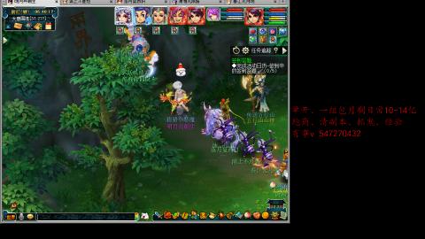 跑商抓鬼经验月刷