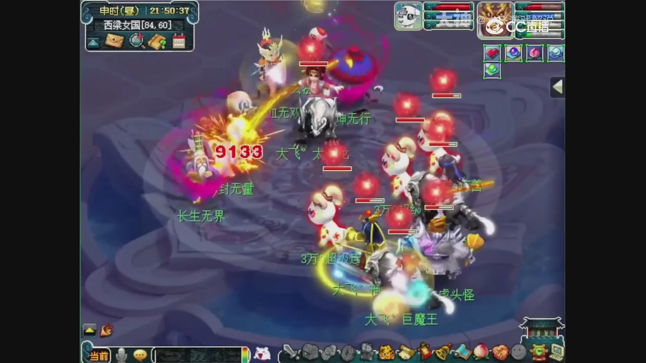 【梦幻轮播】大飞精彩内容