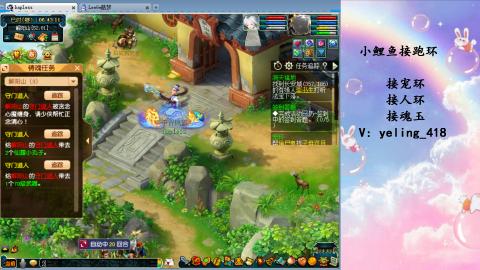 接命魂之玉 人环 宠环