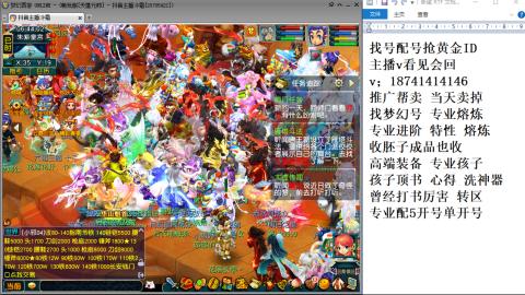 找号帮卖推广进阶抢黄金ID