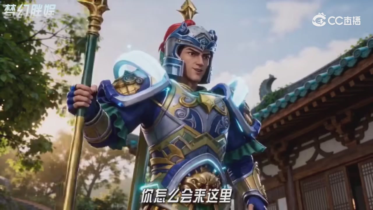 【梦幻剧情】寻找四琉璃