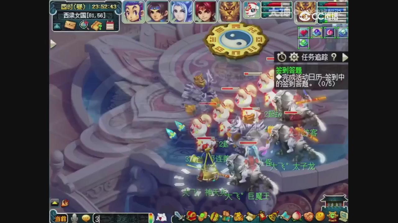 【梦幻轮播】大飞精彩内容