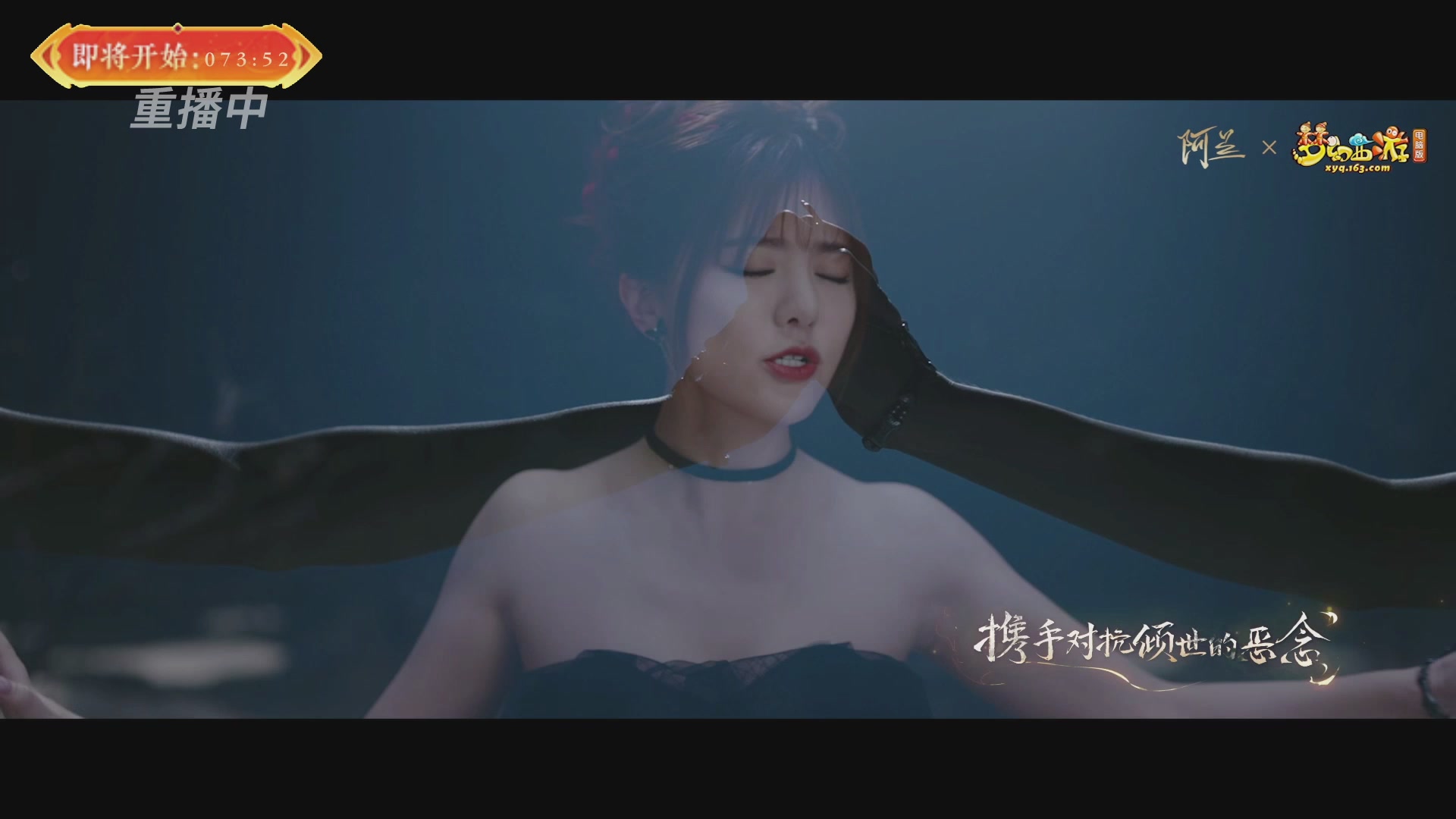 【重播】畅玩服新春巅峰赛-决赛