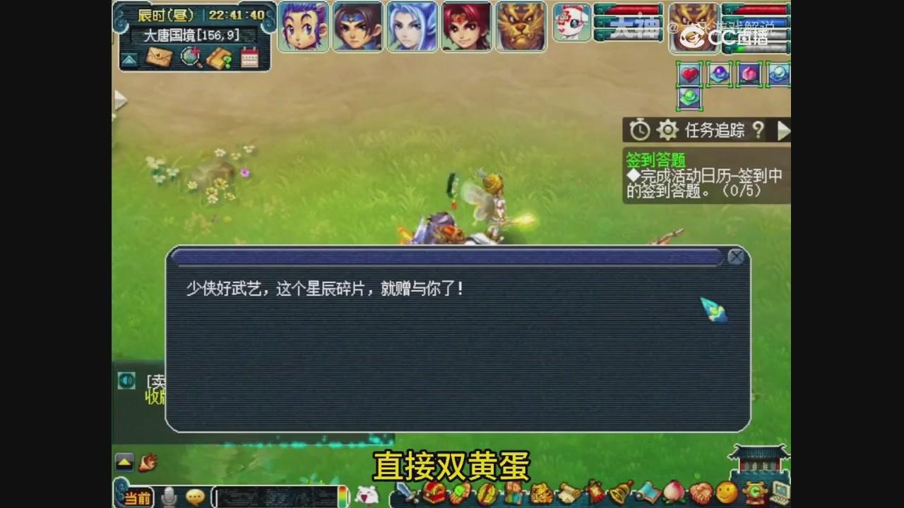 【梦幻轮播】大飞精彩内容