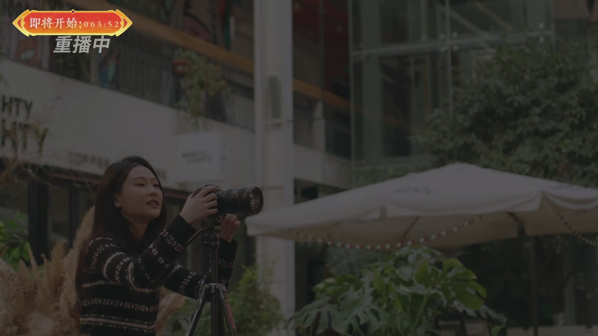 【重播】畅玩服新春巅峰赛-决赛