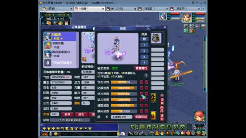 175 1凌波4固  钱包不够 细节来凑