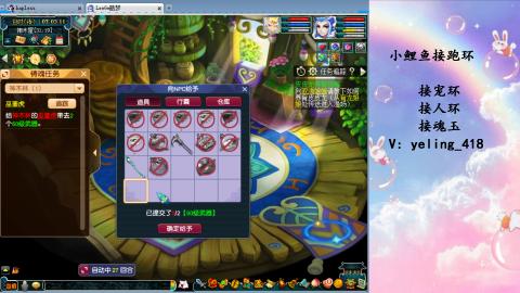 接命魂之玉 人环 宠环