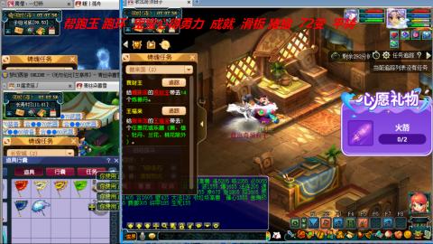 万里长城小姐姐接跑玉跑环心得