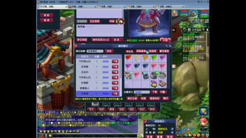 初遇长安1314--慢慢玩