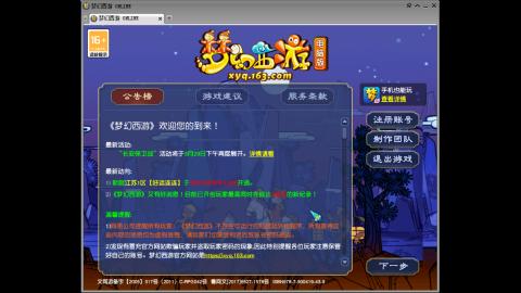 头可断血可流老子是你可遇不可求