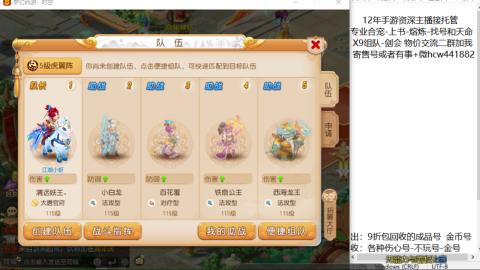 接熔练-找号-金银-练宠粽子月饼