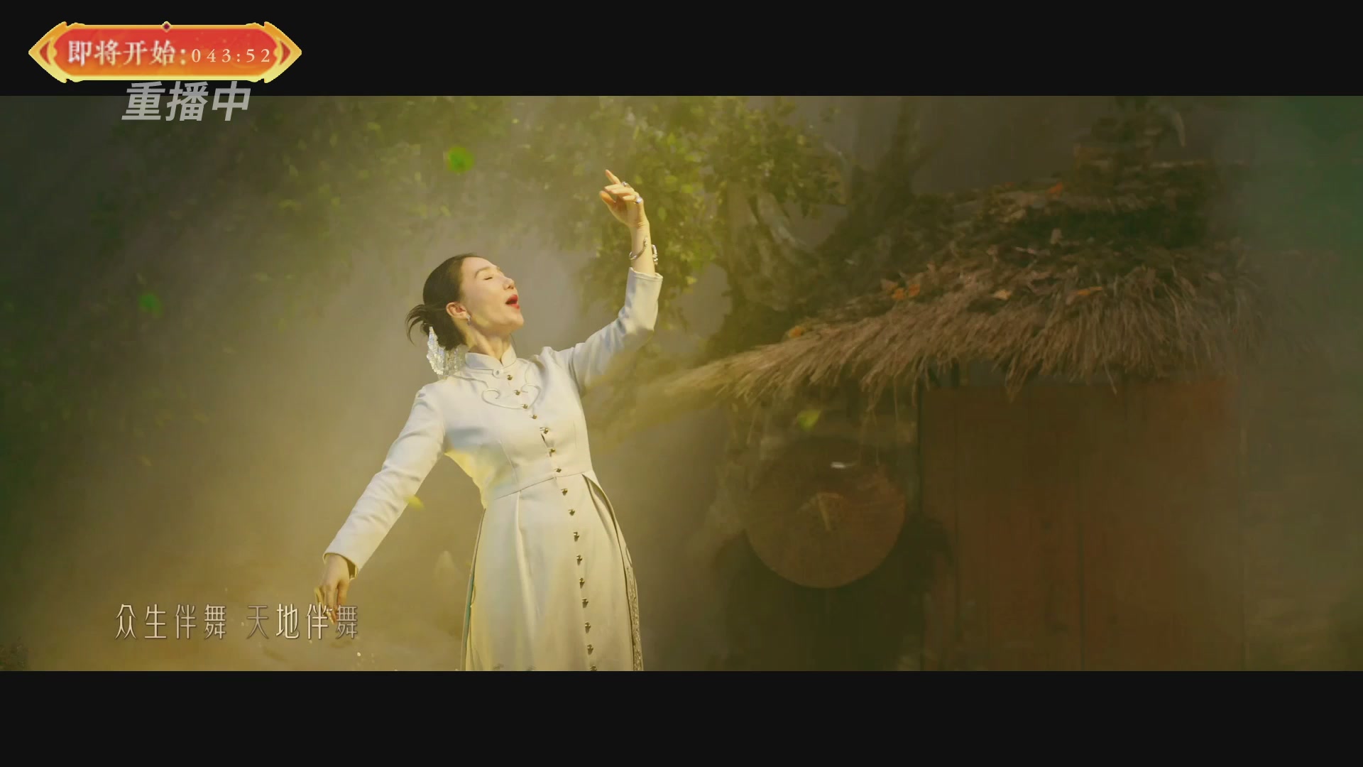 【重播】畅玩服新春巅峰赛-决赛