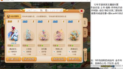 接熔练-找号-金银-练宠粽子月饼