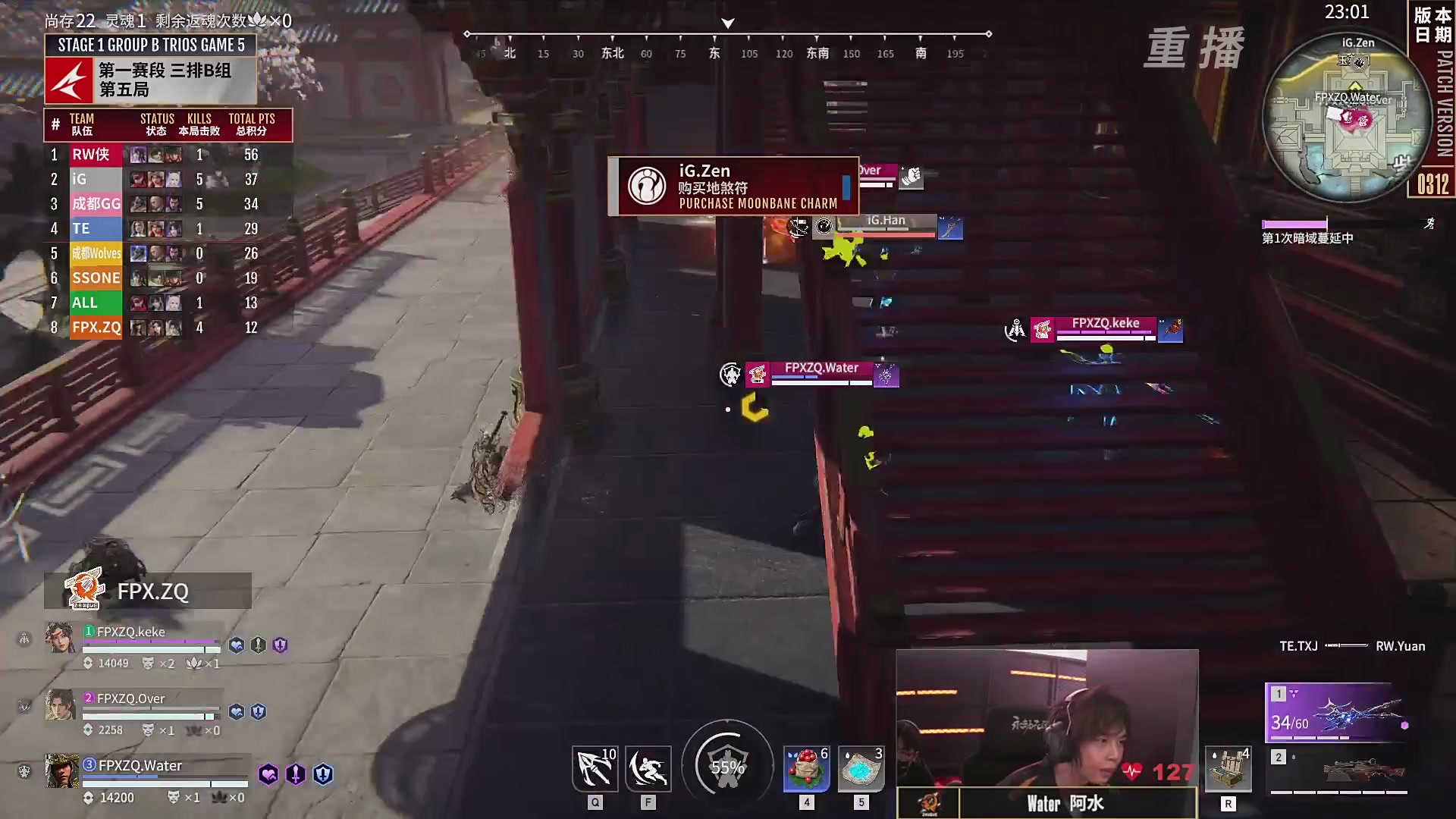 【重播】NBPL春季赛 三排 第一赛段 B组