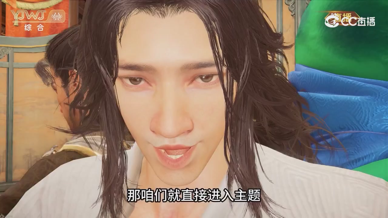 2026永劫无间新春会——武道新途全片回顾