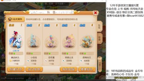 接熔练-找号-金银-练宠粽子月饼