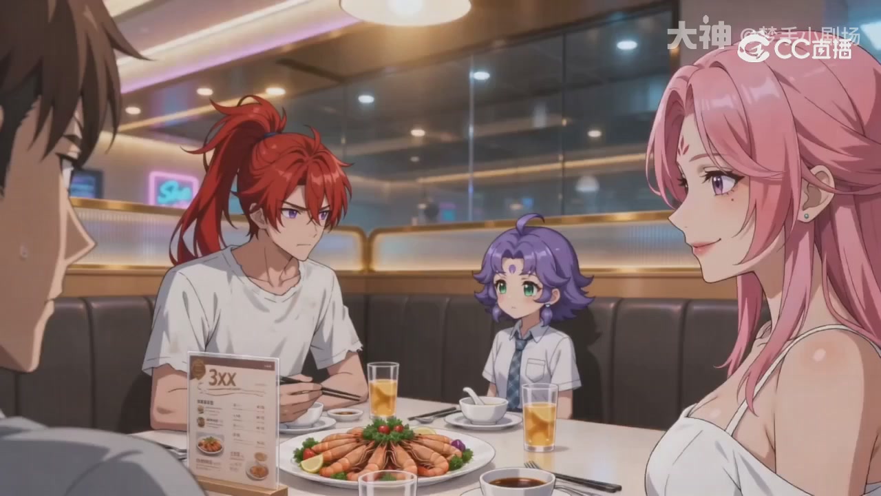 【梦幻漫剧】天命求生