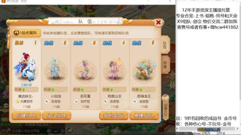 接熔练-找号-金银-练宠粽子月饼