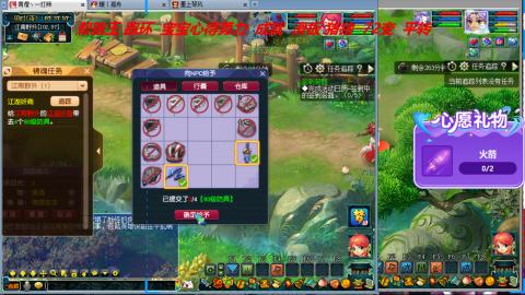 万里长城小姐姐接跑玉跑环心得