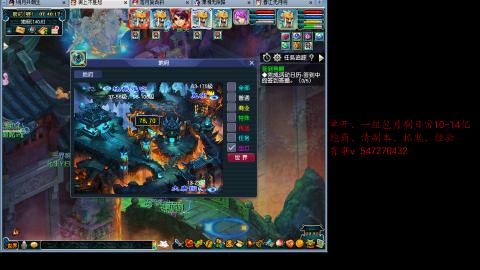 跑商抓鬼经验月刷