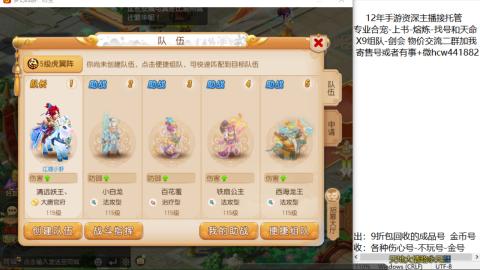 接熔练-找号-金银-练宠粽子月饼