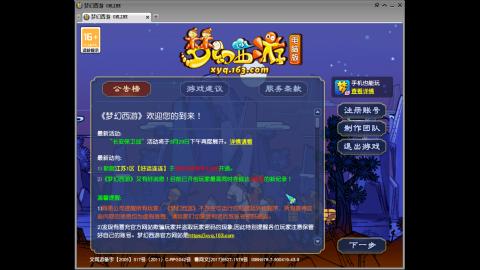 头可断血可流老子是你可遇不可求