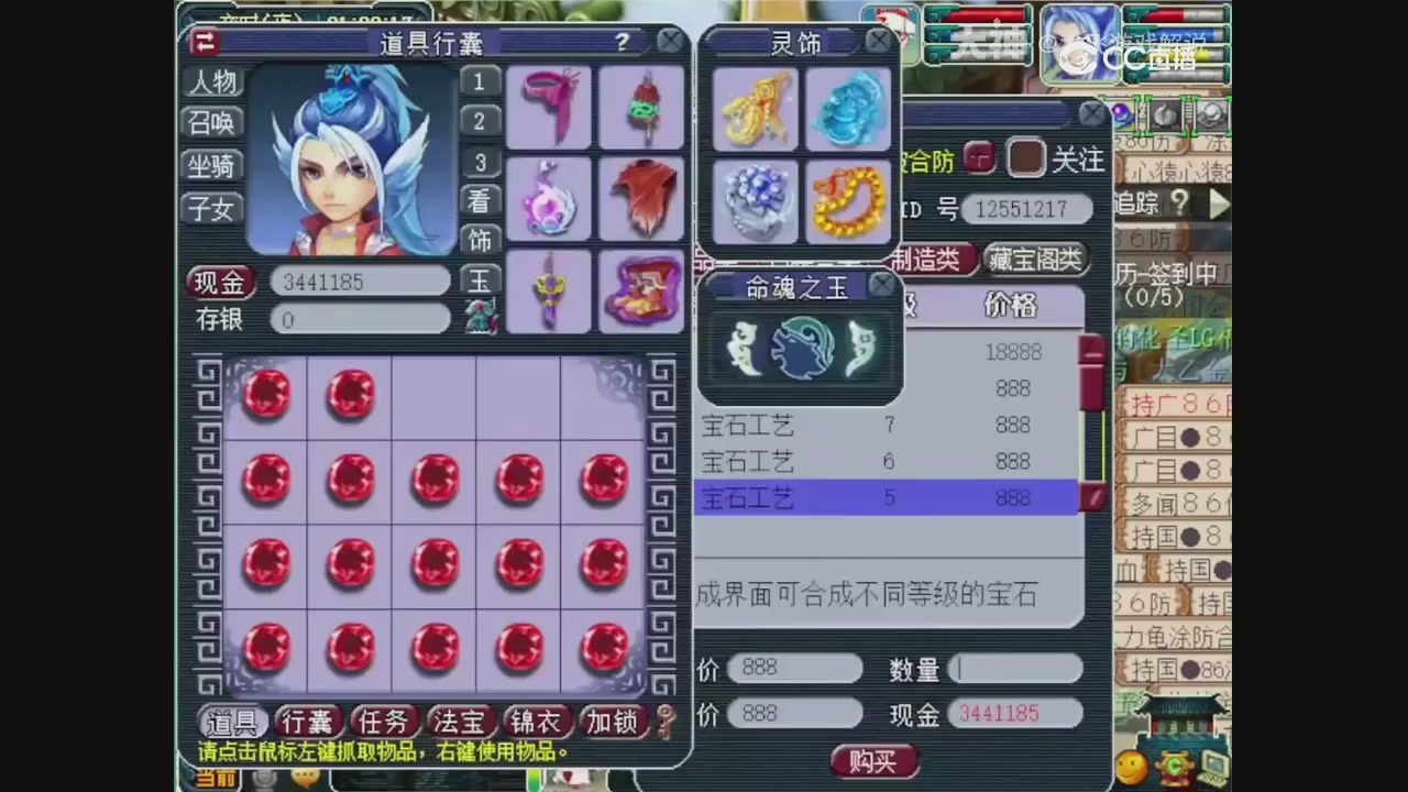 【梦幻轮播】大飞精彩内容