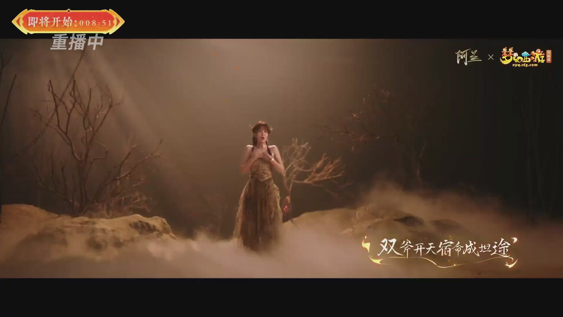 【重播】畅玩服新春巅峰赛-决赛