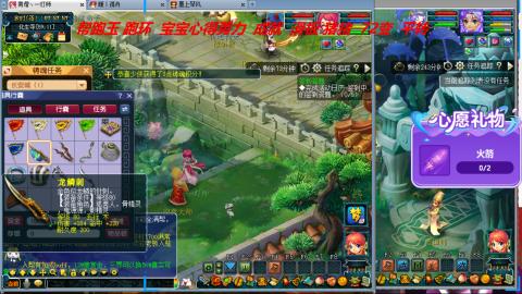 万里长城小姐姐接跑玉跑环心得