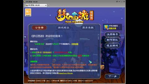 头可断血可流老子是你可遇不可求