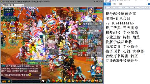 找号帮卖推广进阶抢黄金ID