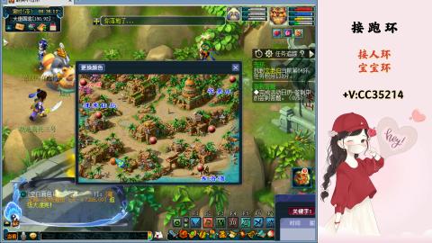 接跑环 人环 宝宝环 跑玉