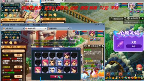 万里长城小姐姐接跑玉跑环心得