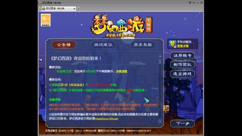 头可断血可流老子是你可遇不可求