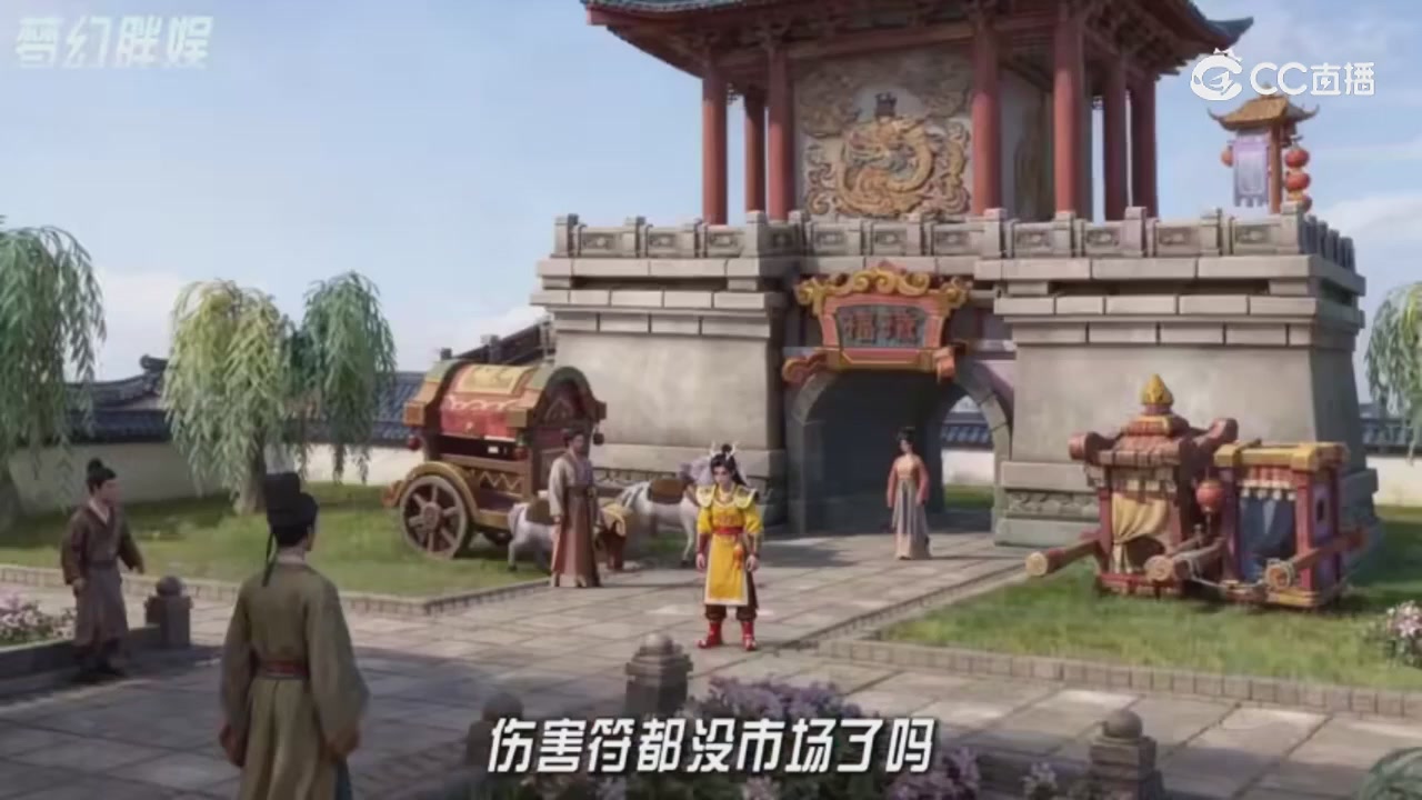 【梦幻剧情】寻找四琉璃