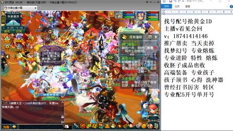 找号帮卖推广进阶抢黄金ID