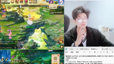 打打剑会接剑会