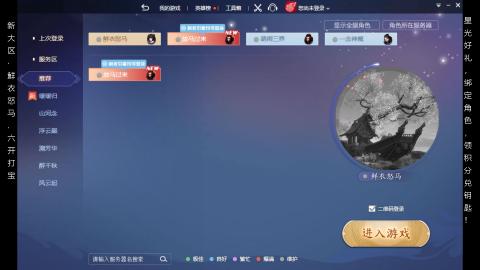 星光好礼，领钥匙！