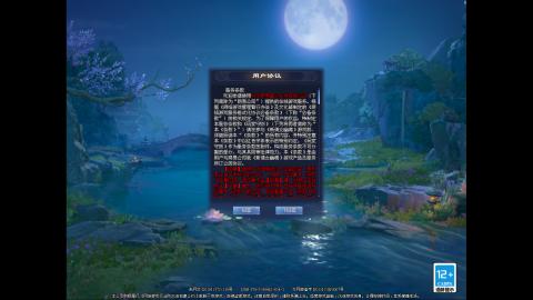 放马过来日常打宝