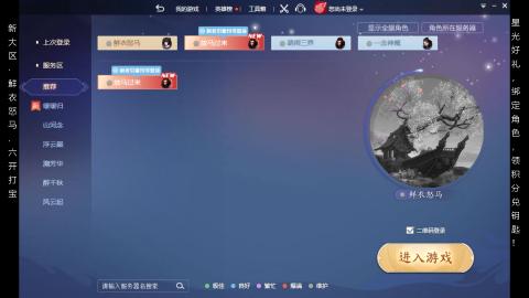 星光好礼，领钥匙！