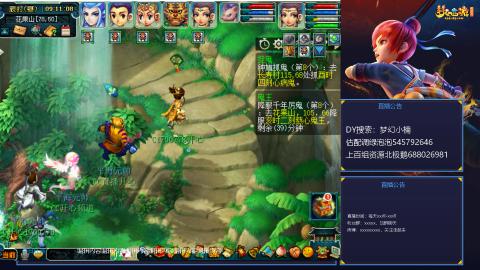 估配调出一条龙